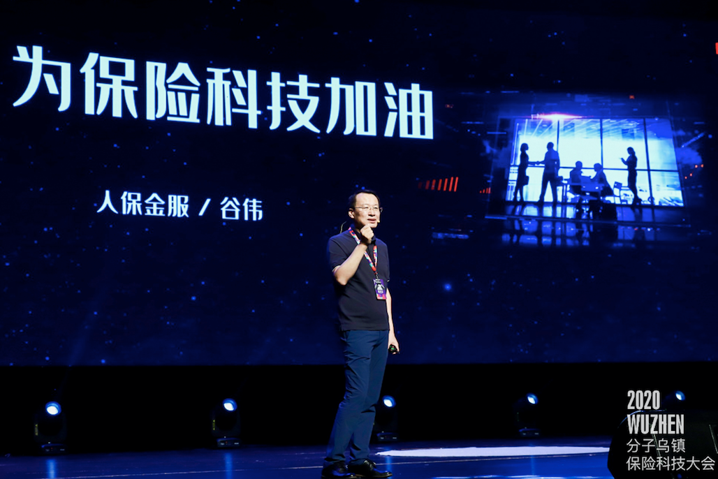 公司动态-人保金融服务有限公司